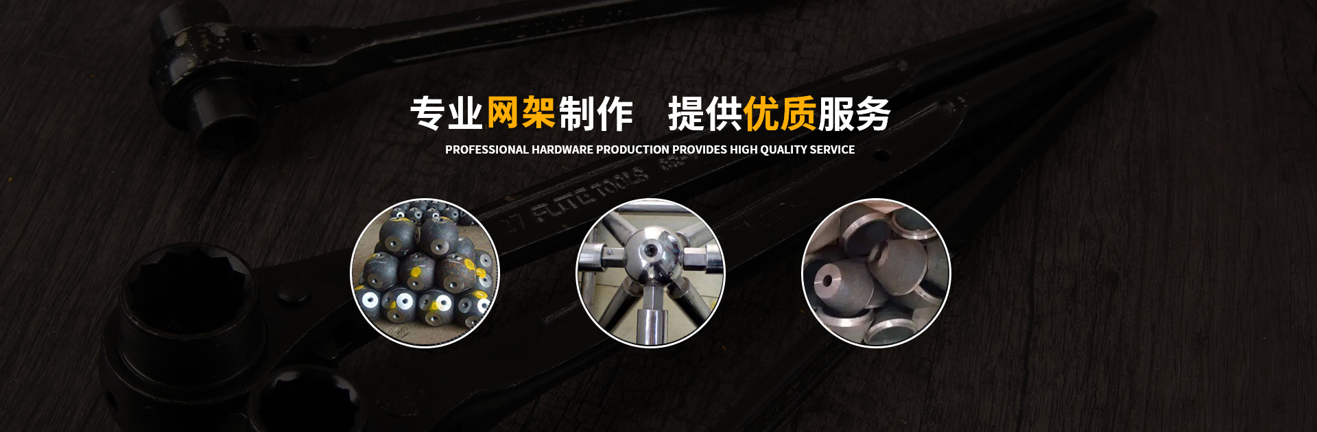 九龙坡网架钢结构工程有限公司